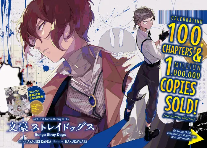 Bungou Stray Dogs Chapter 100 image 03_optimized